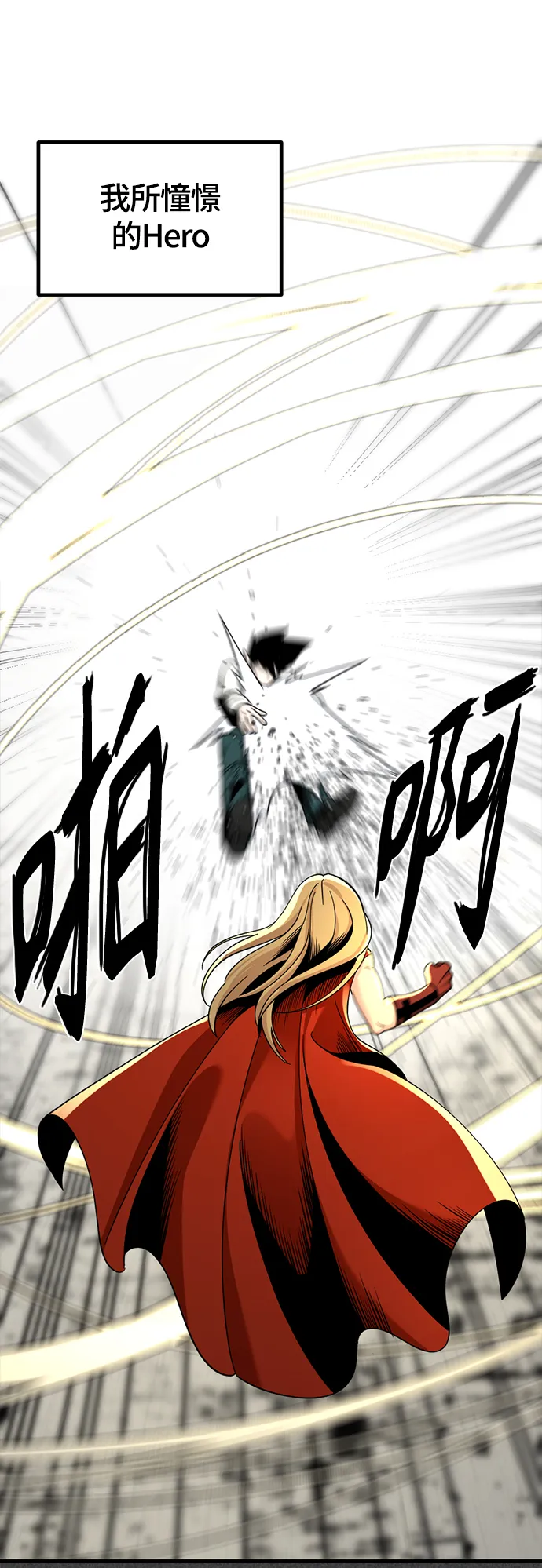 第61话 第22页