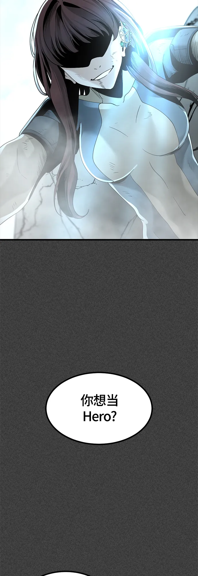 第61话 第25页