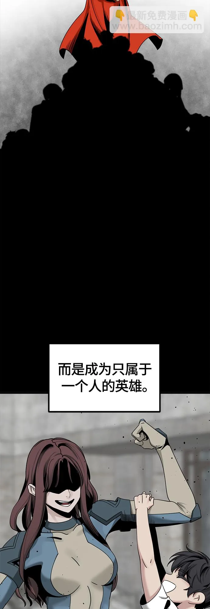 第61话 第29页