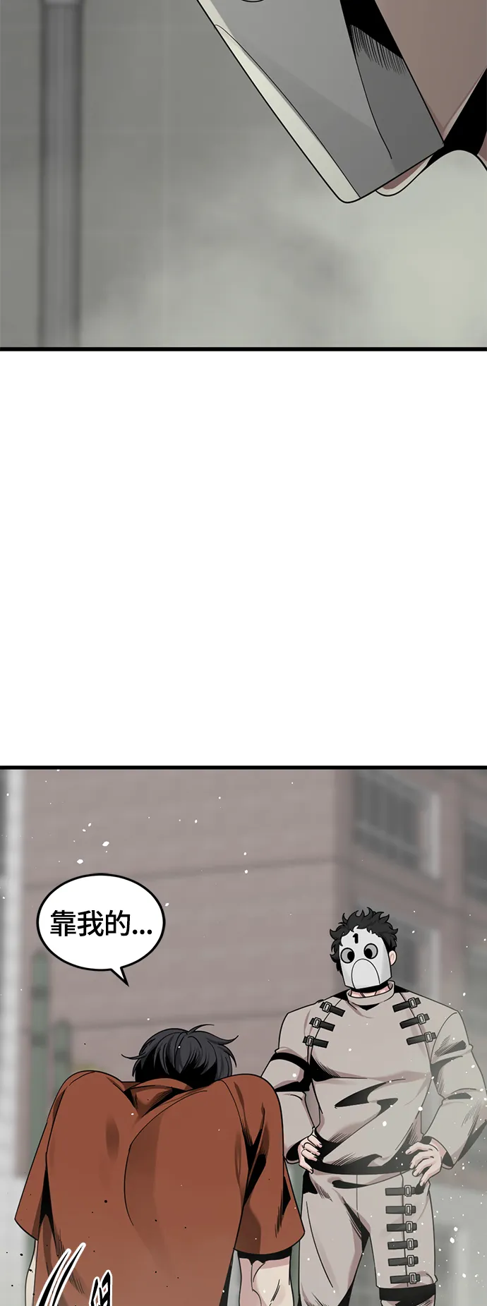 第61话 第35页