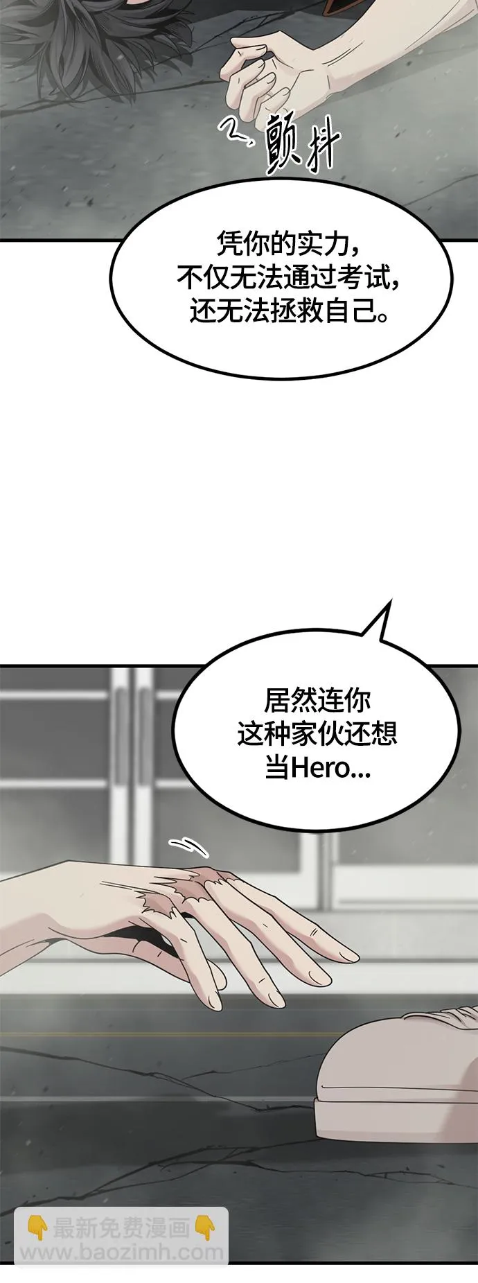 第61话 第39页