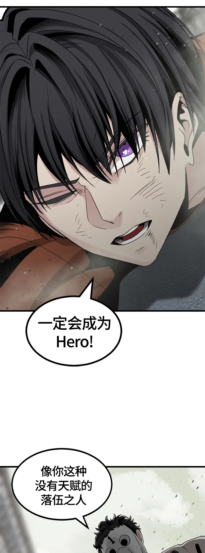 第61话 第41页