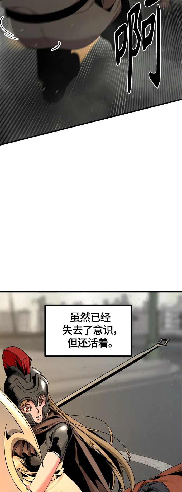 第61话 第44页