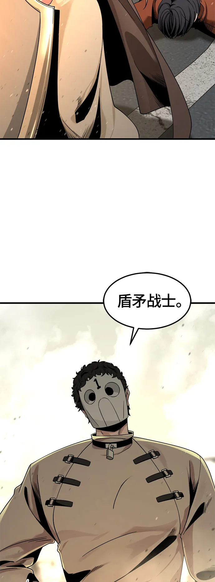 第61话 第45页