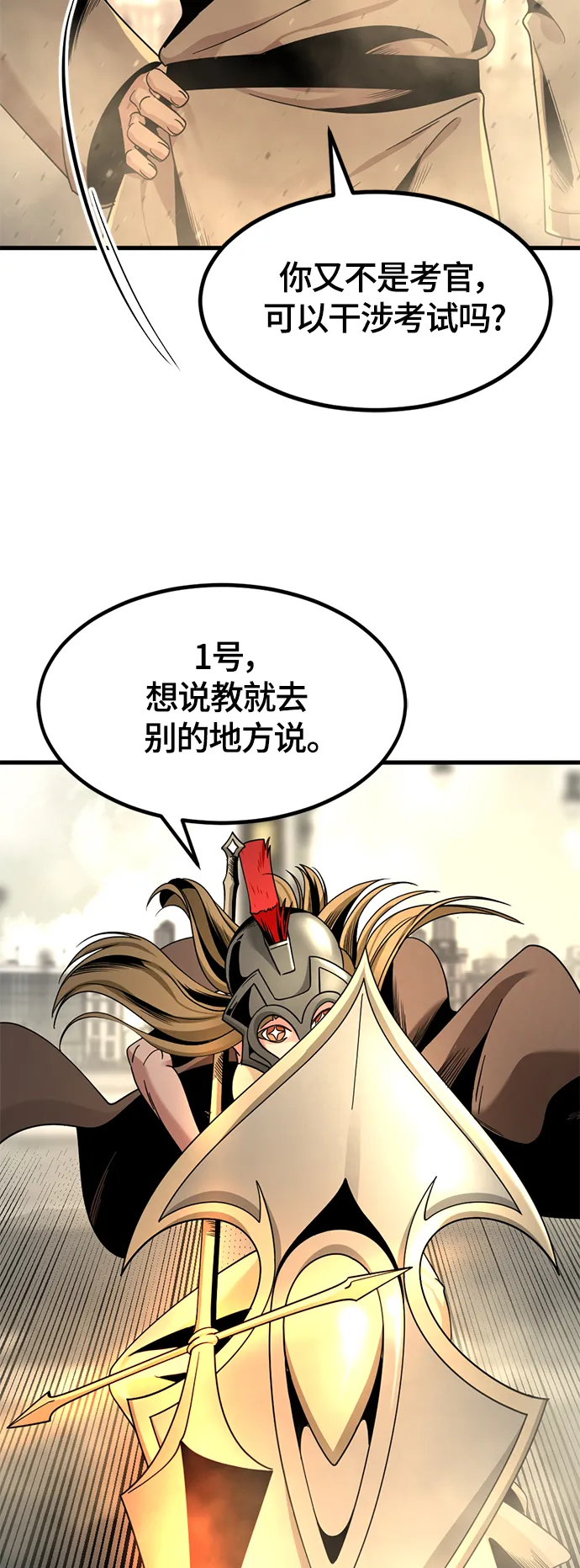 第61话 第46页