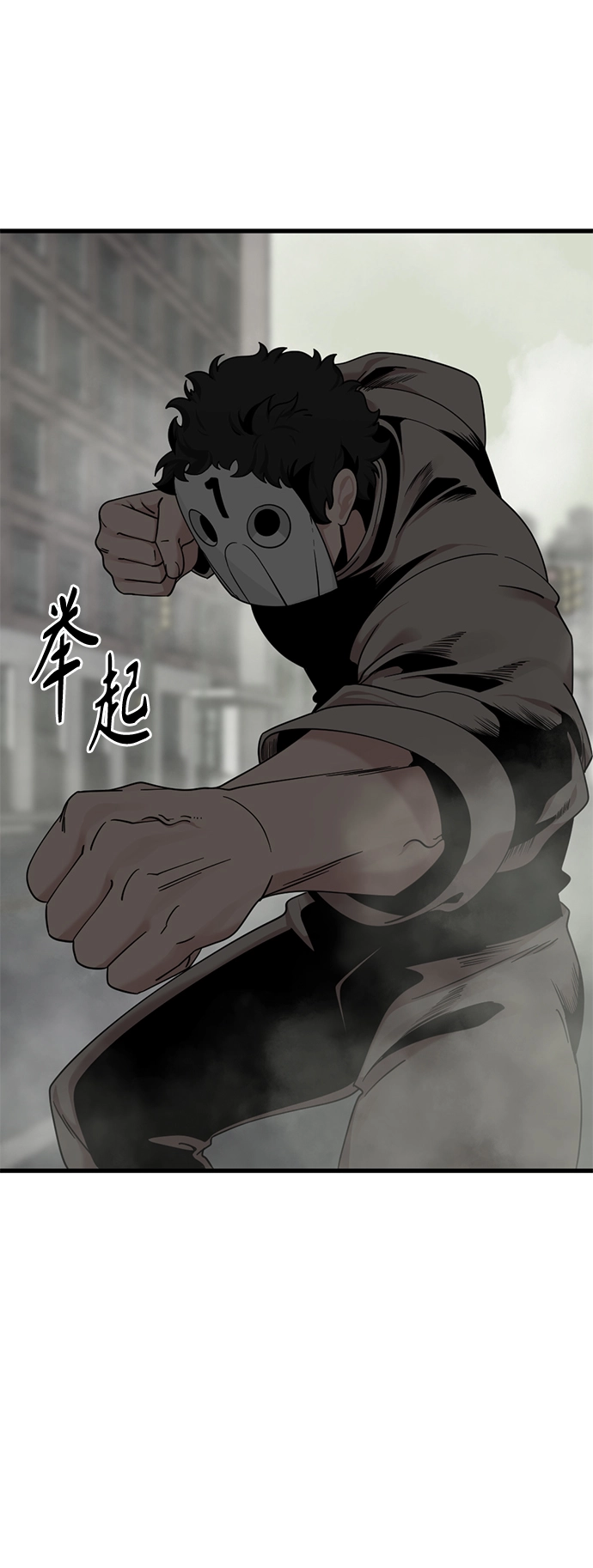 第61话 第50页