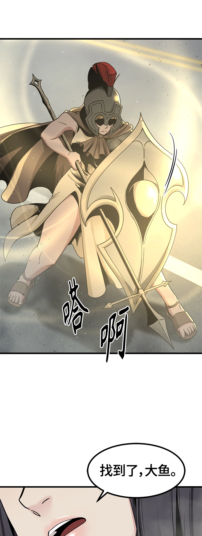 第61话 第51页