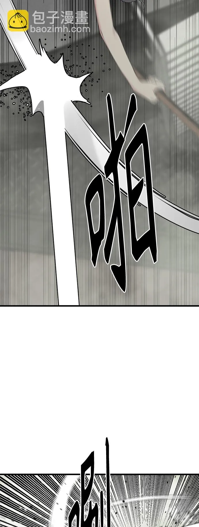 第61话 第53页