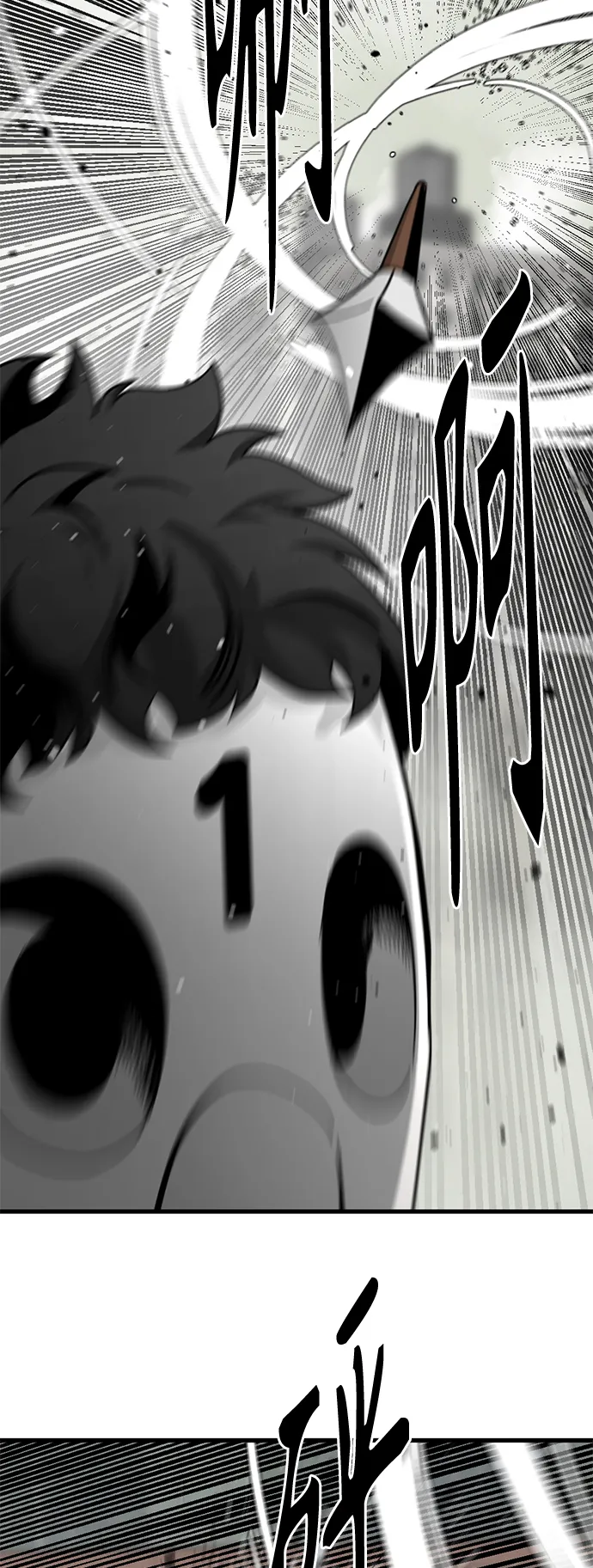 第61话 第54页