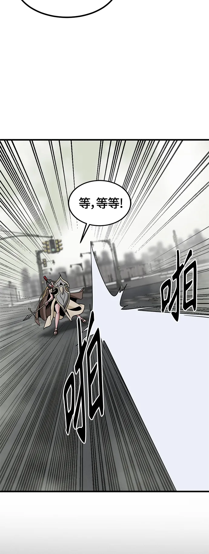 第61话 第57页