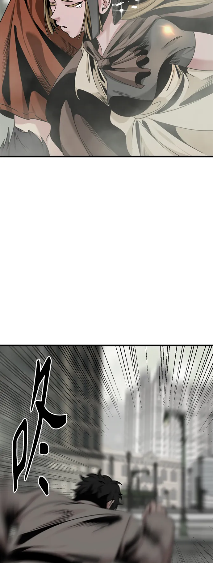 第61话 第61页