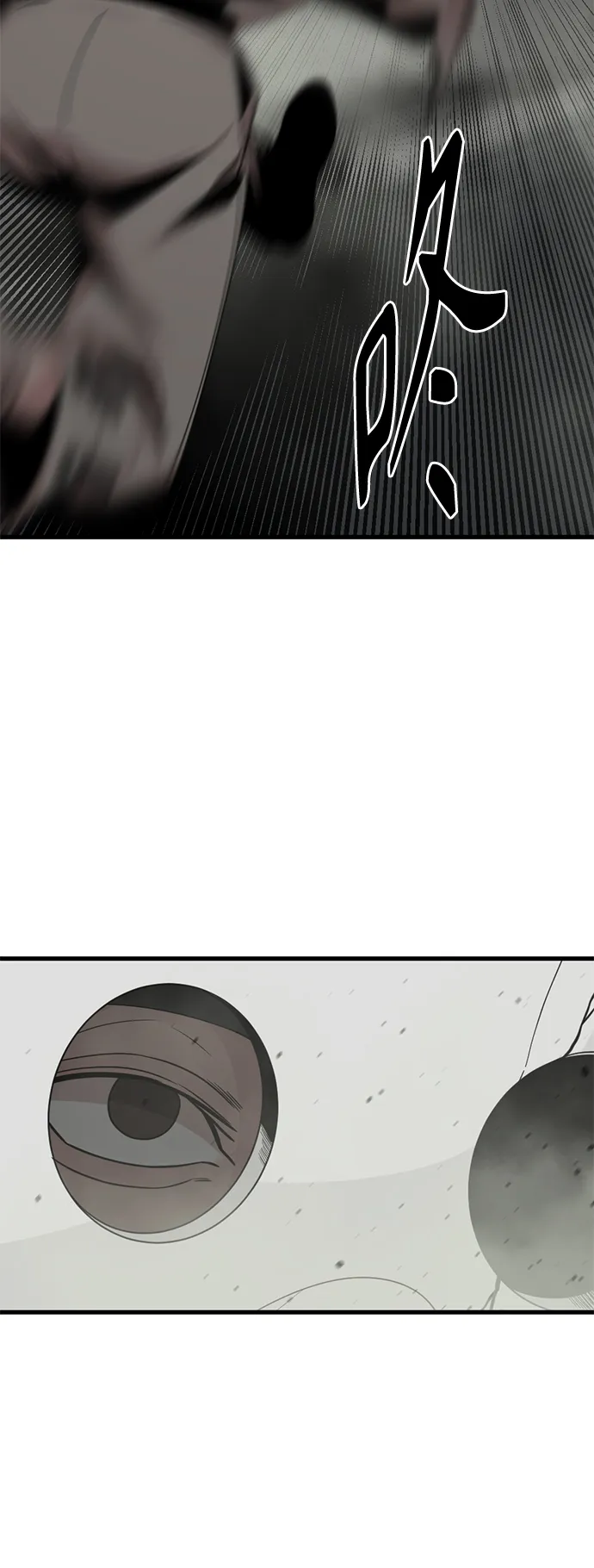 第61话 第62页