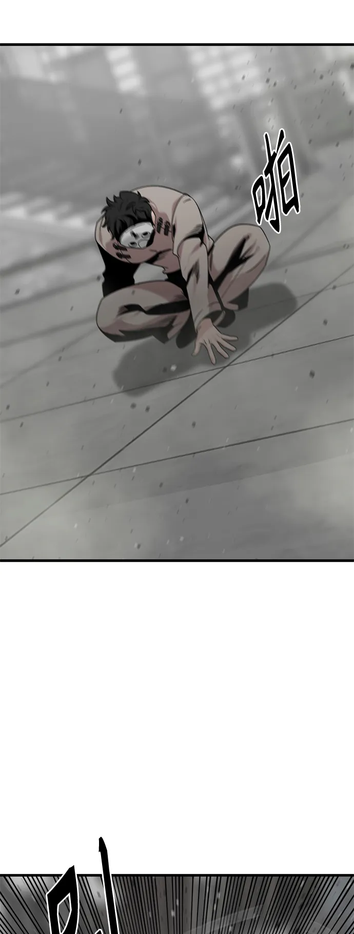第61话 第64页