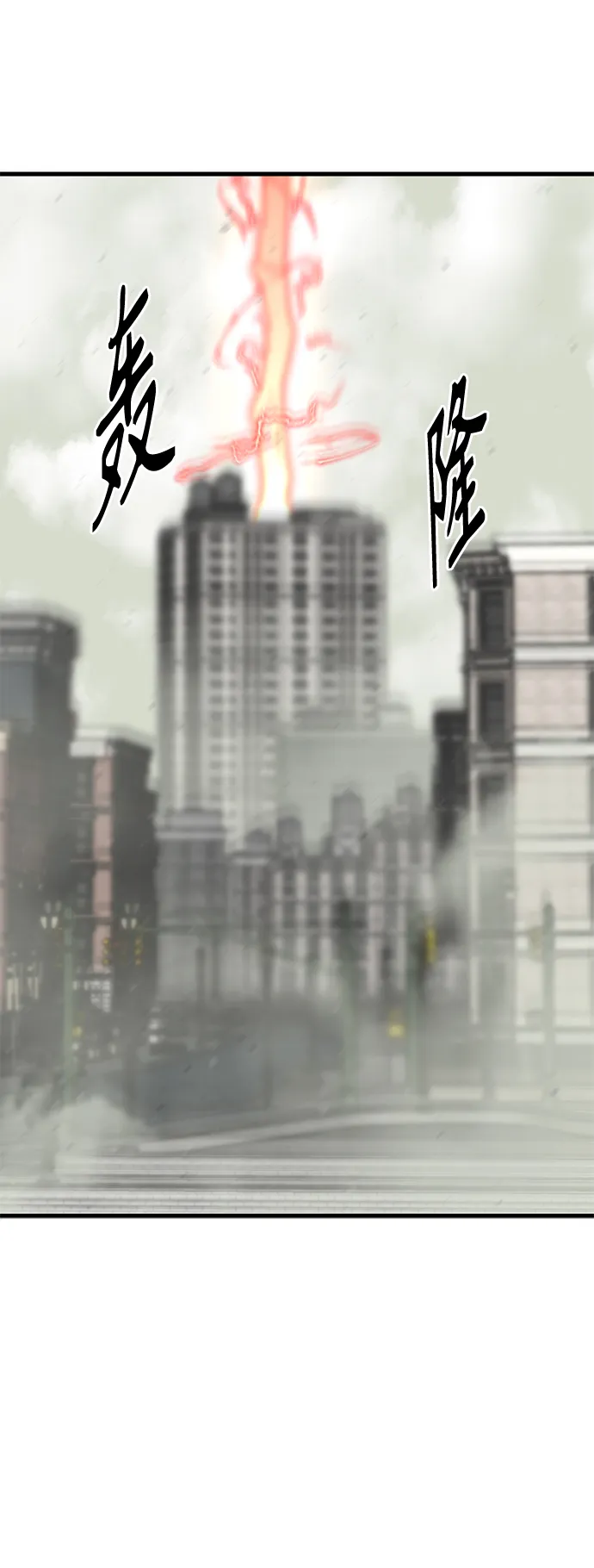 第61话 第68页