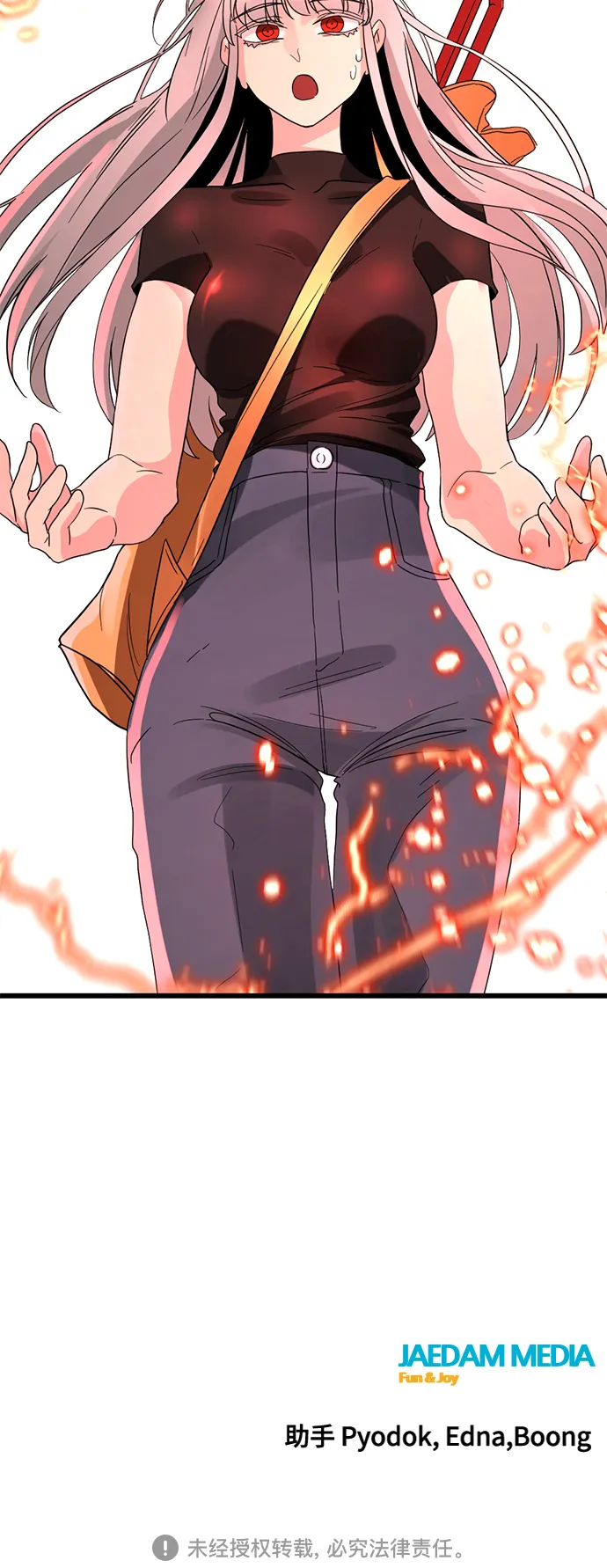第61话 第77页