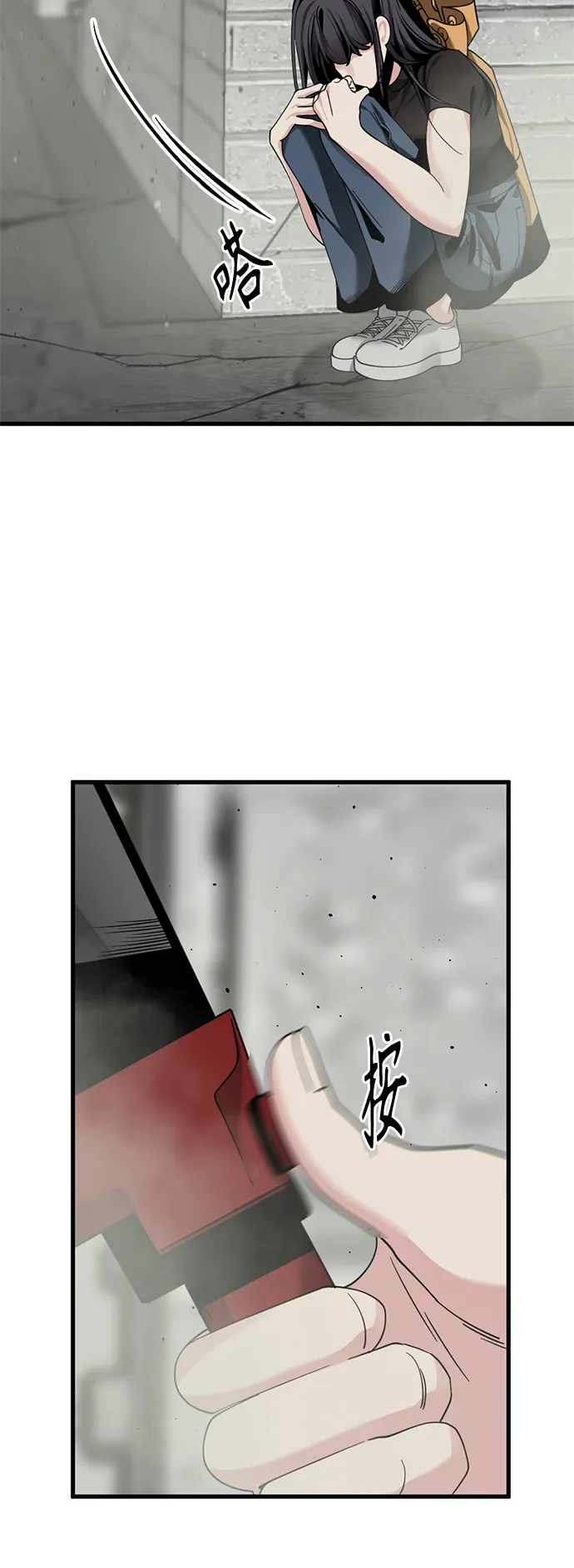 第60话 第4页