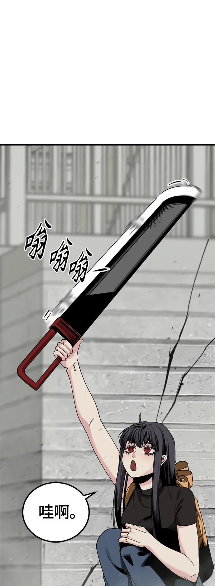 第60话 第5页
