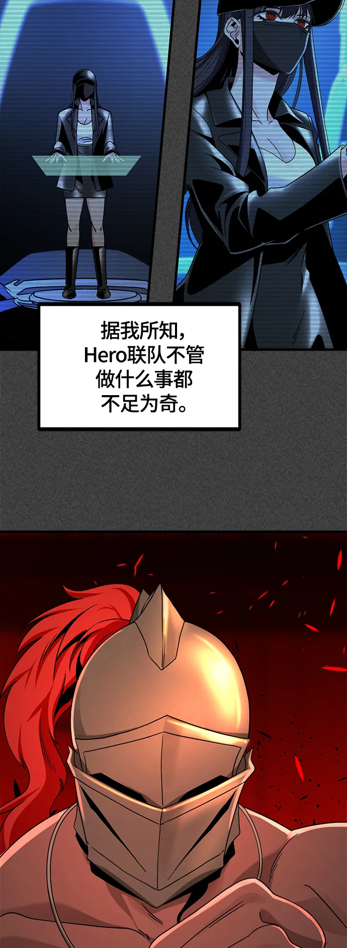 第60话 第10页