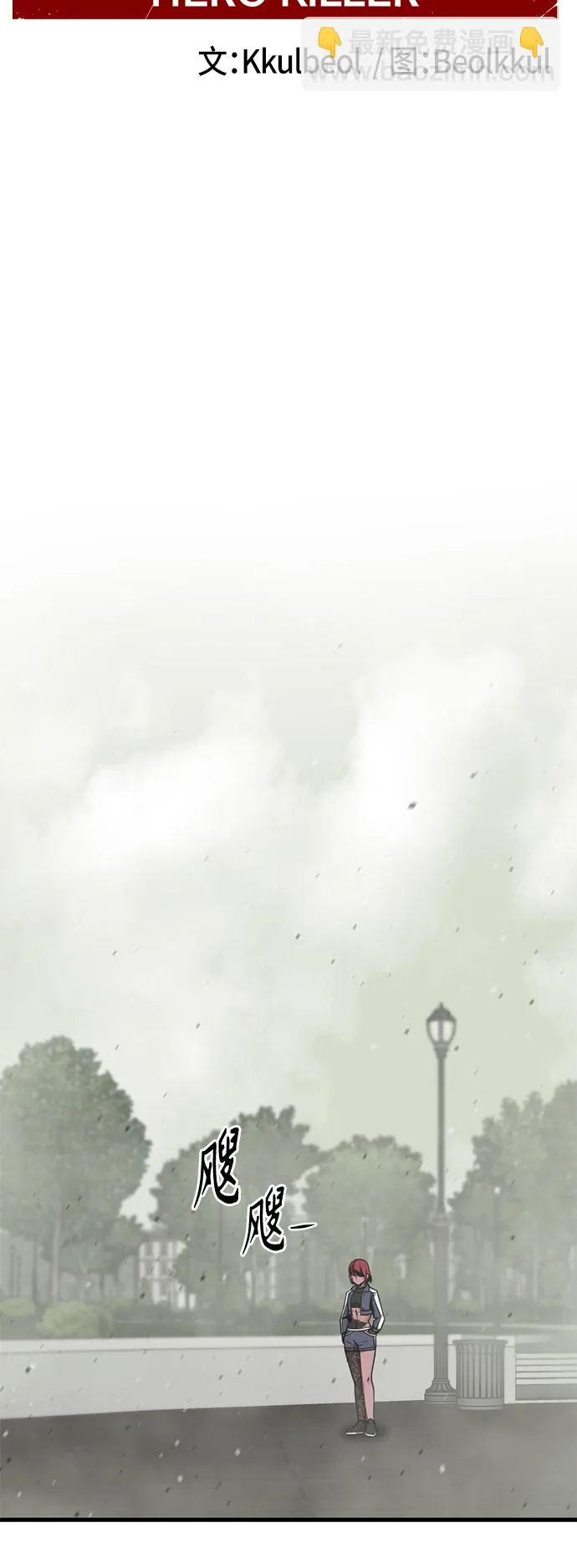 第60话 第14页