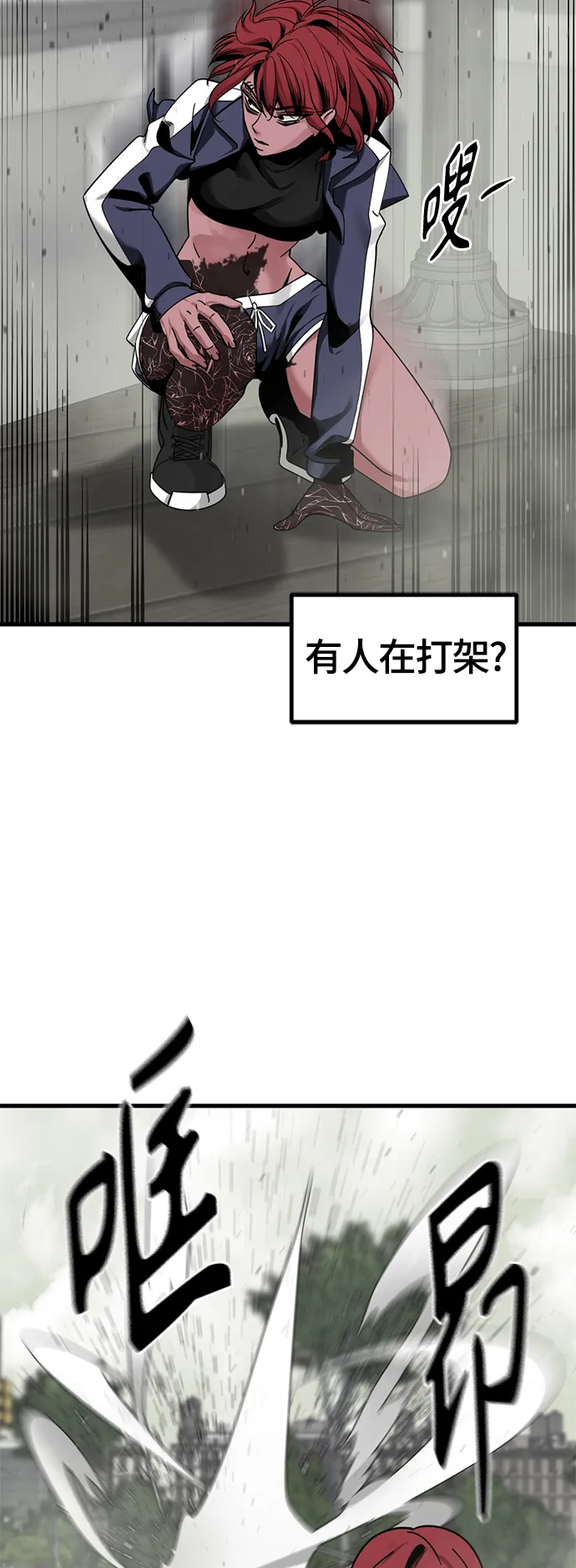 第60话 第18页