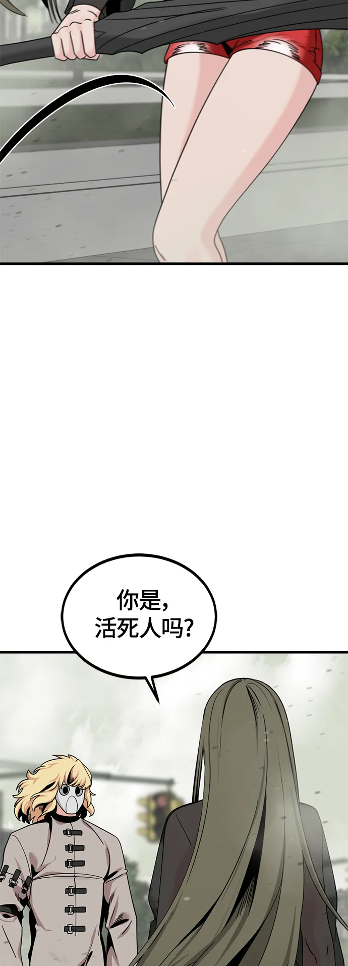 第60话 第25页