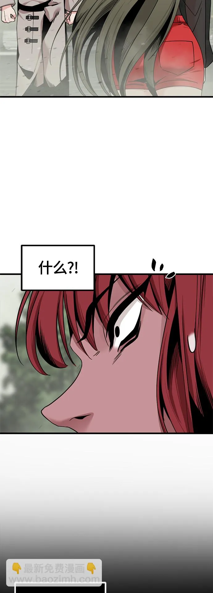 第60话 第26页