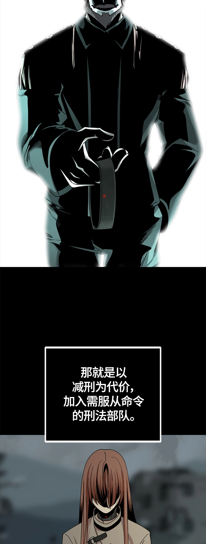 第60话 第32页