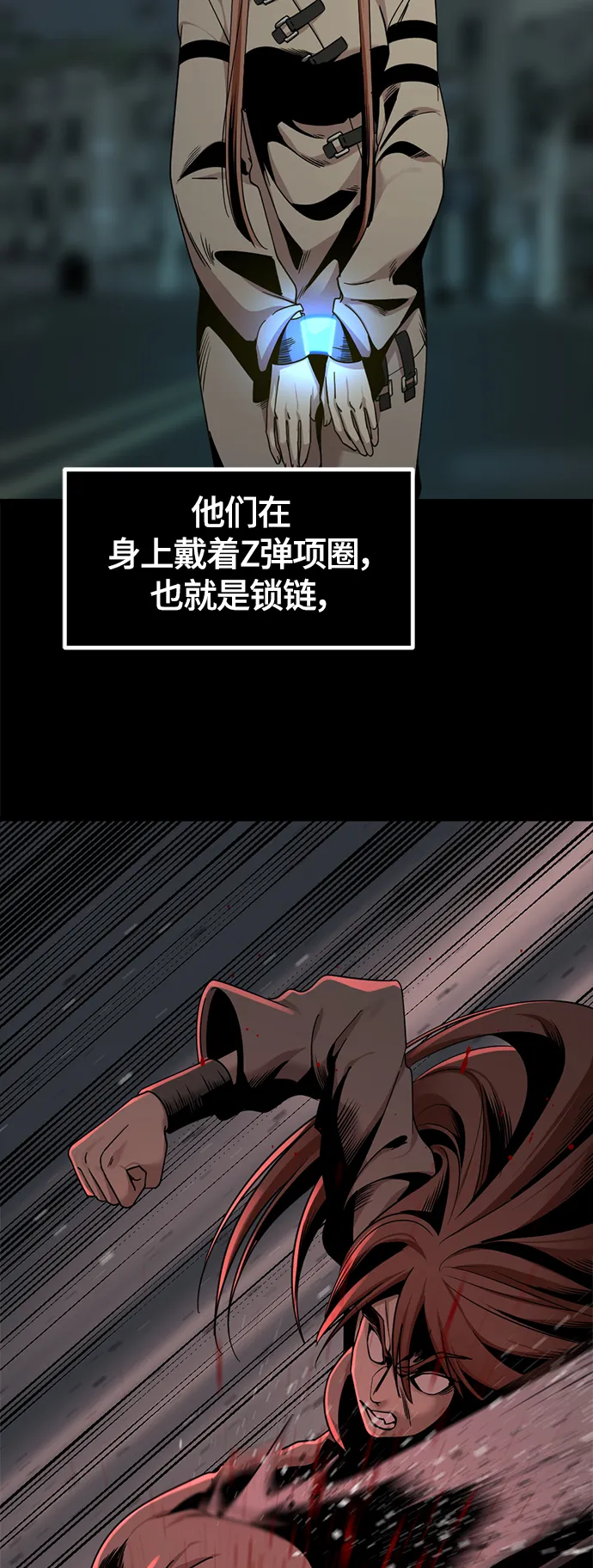 第60话 第33页