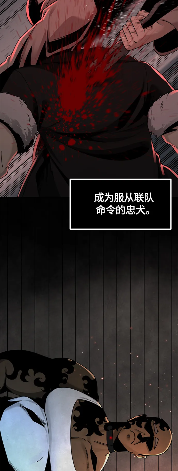 第60话 第34页