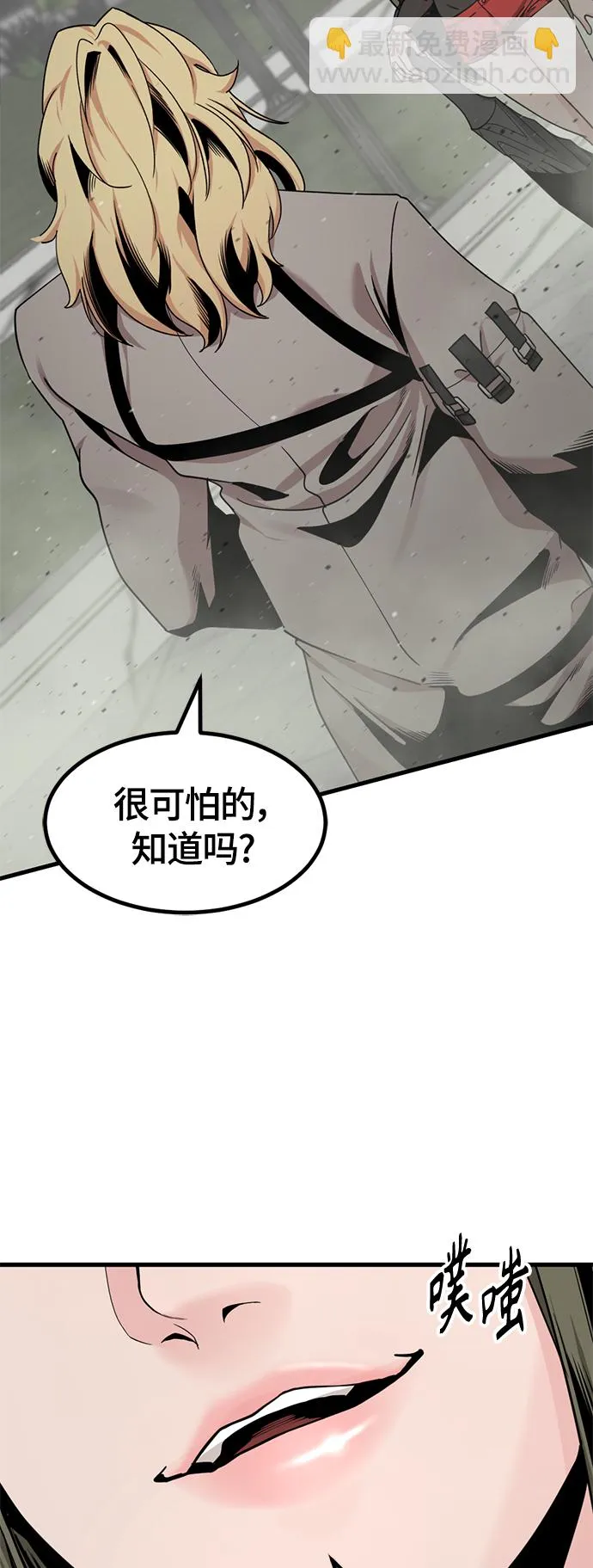 第60话 第37页