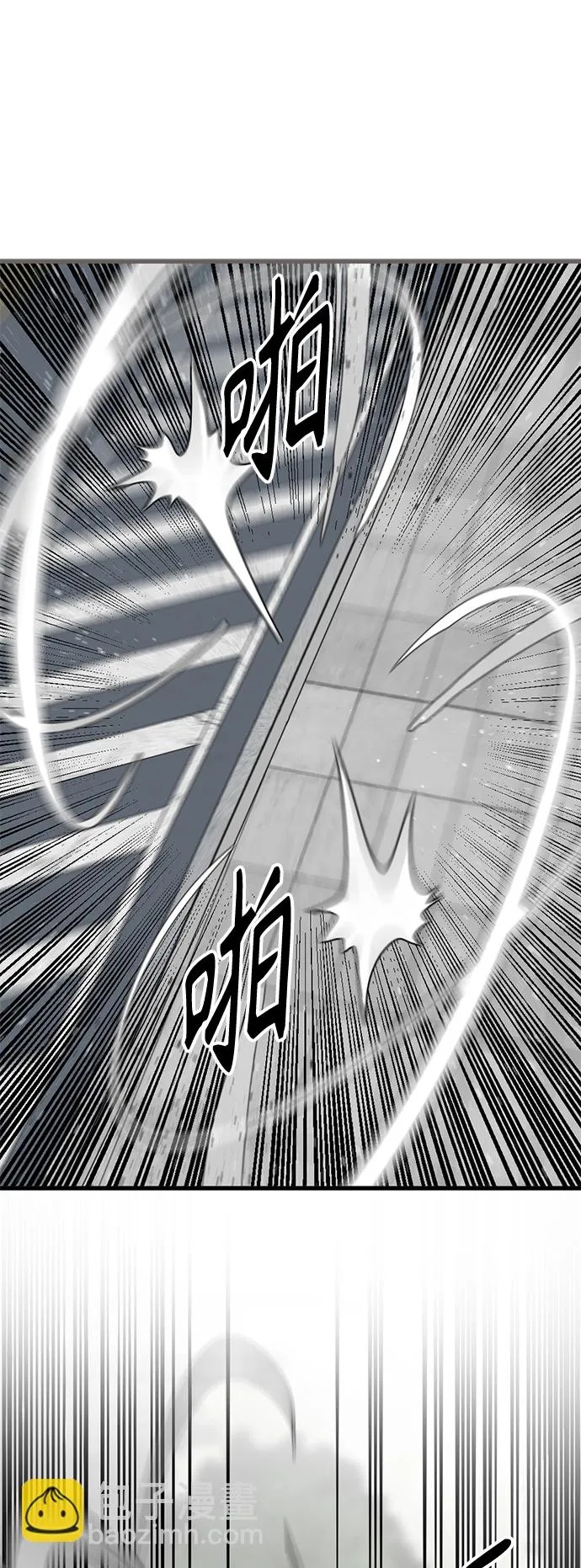 第60话 第39页