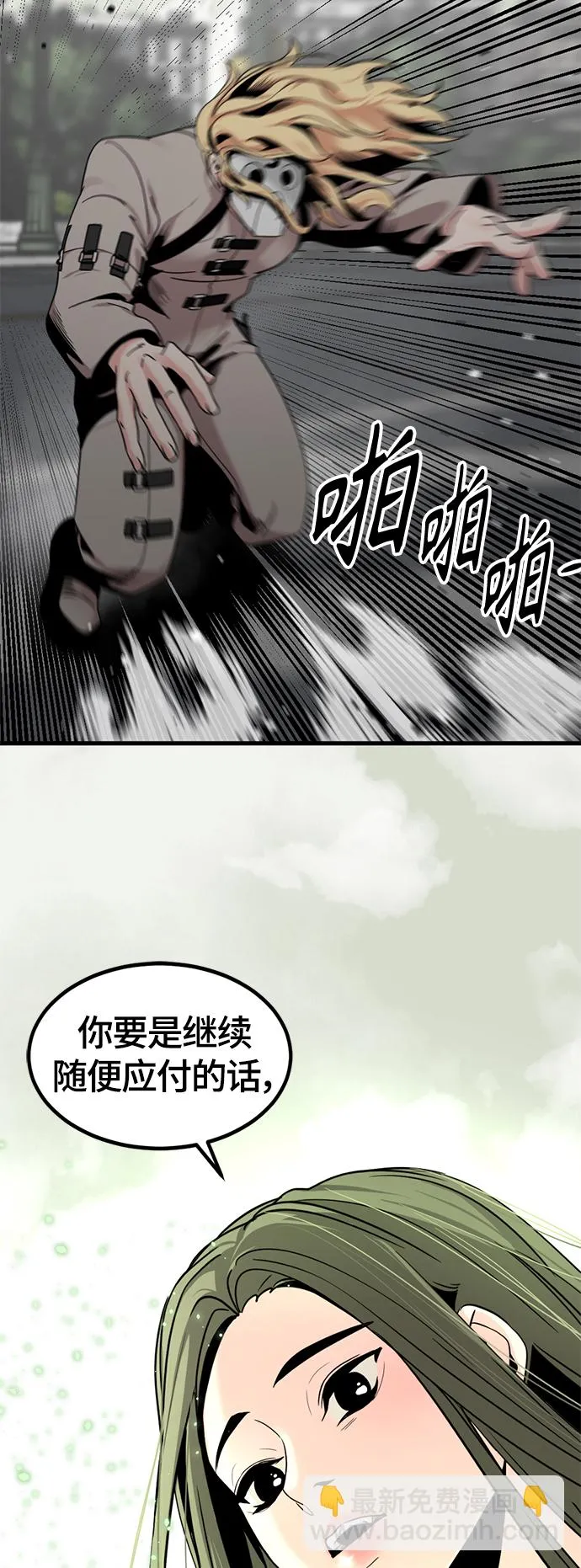 第60话 第44页