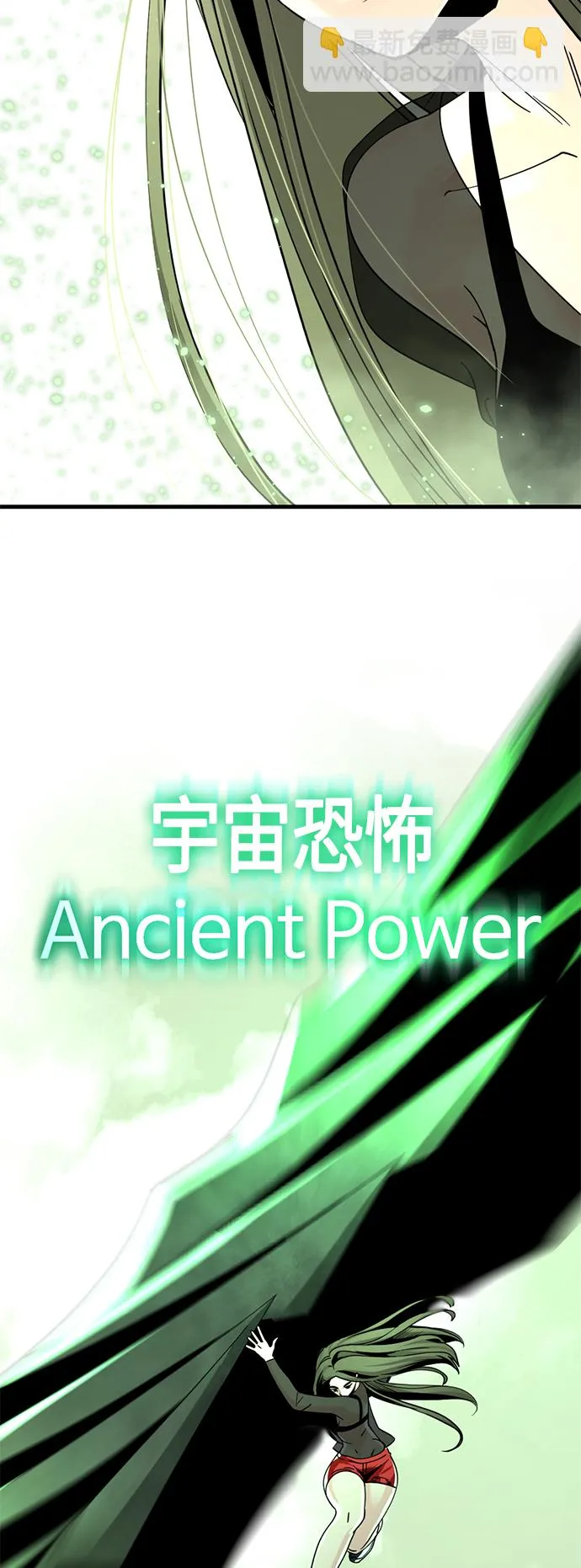 第60话 第45页