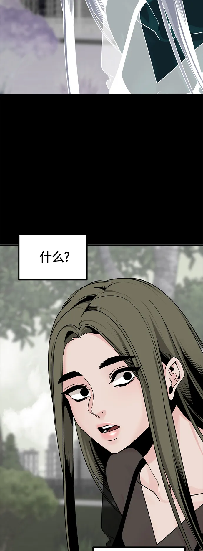 第60话 第55页
