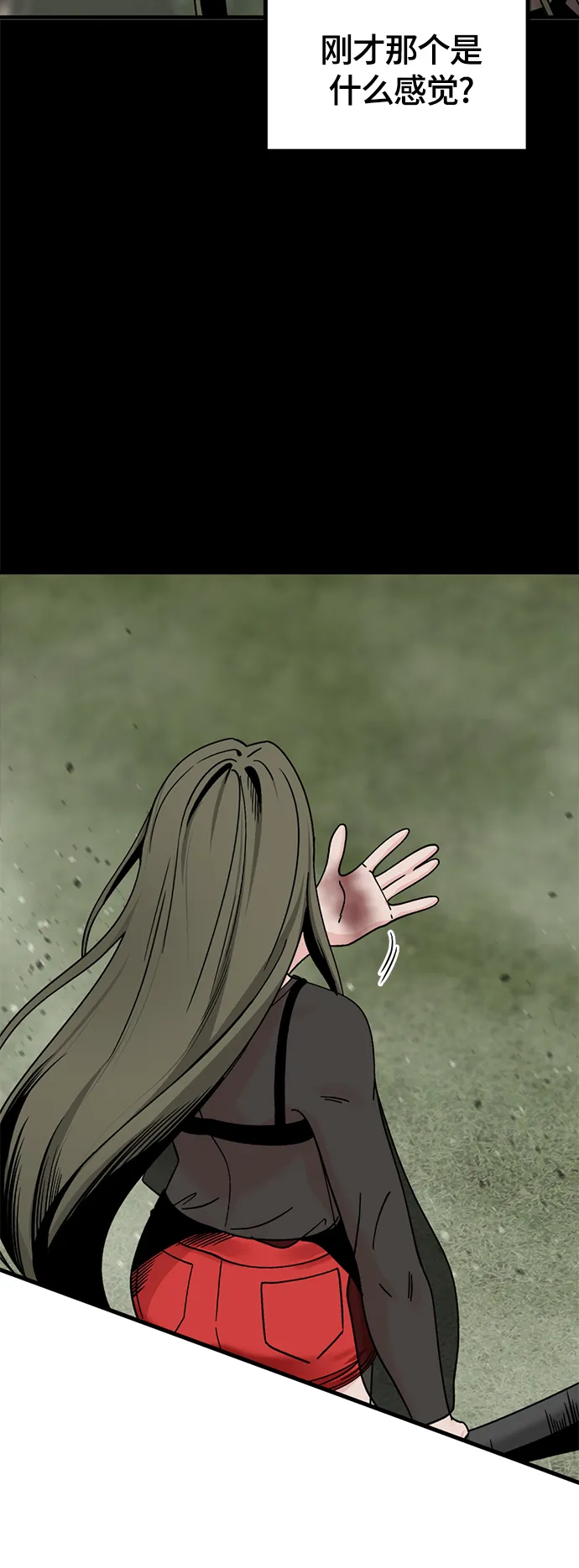 第60话 第56页