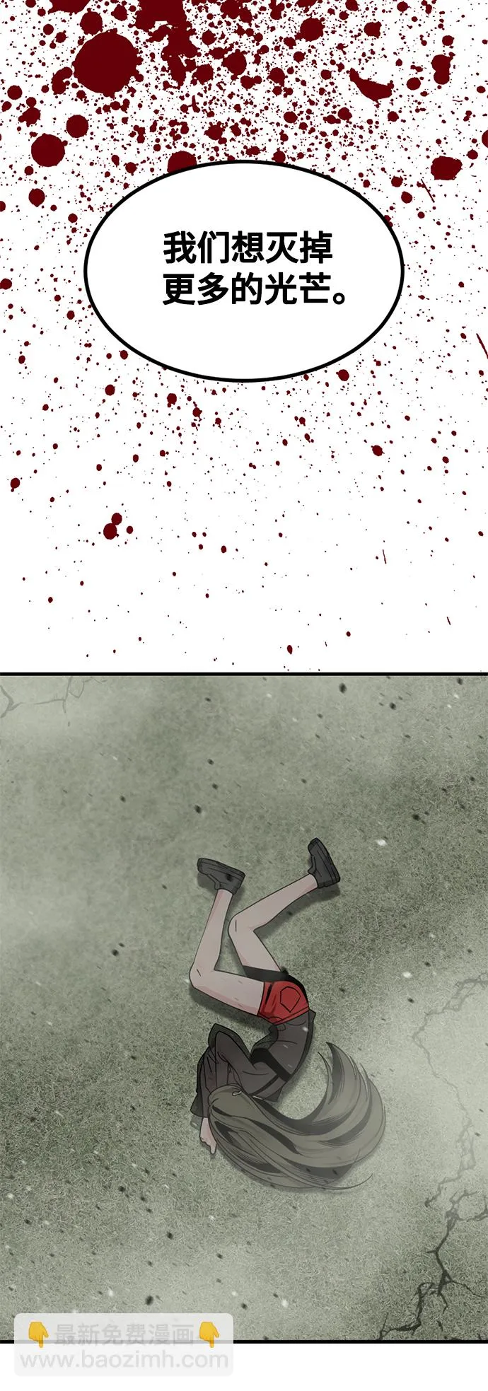 第60话 第71页