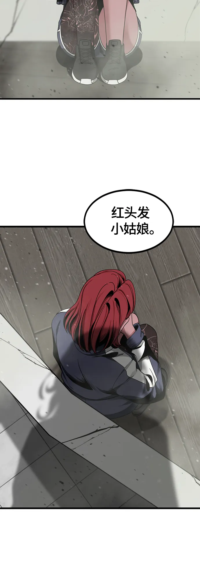 第60话 第74页
