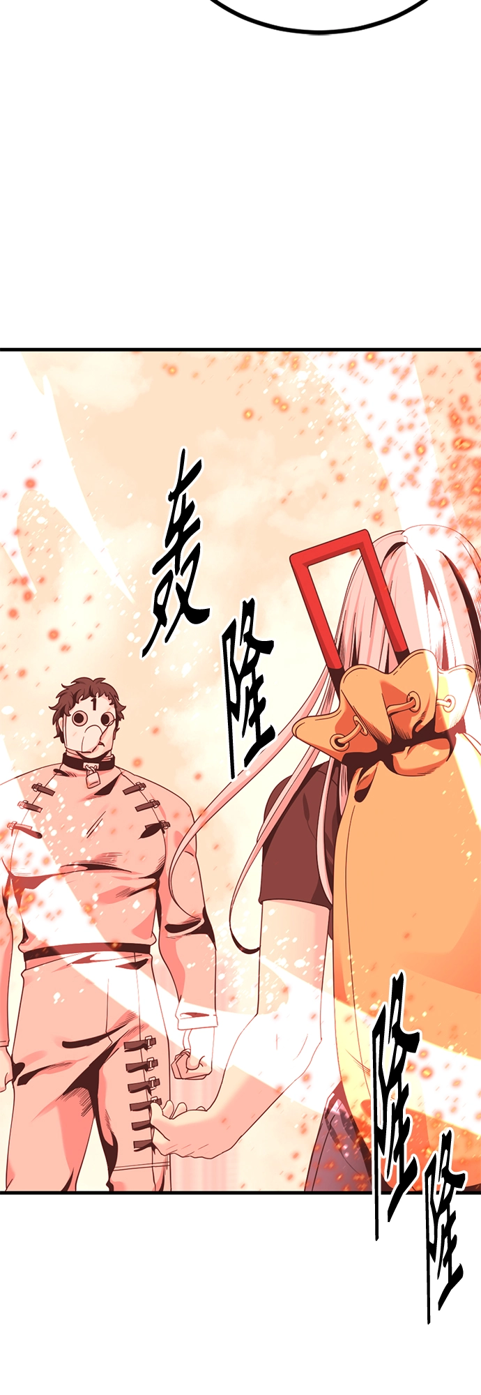第62话 第3页