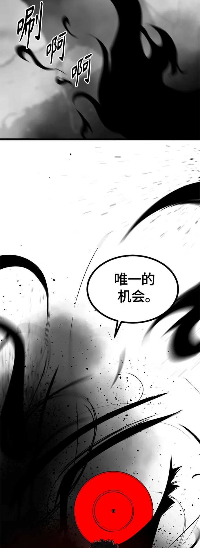 第62话 第30页