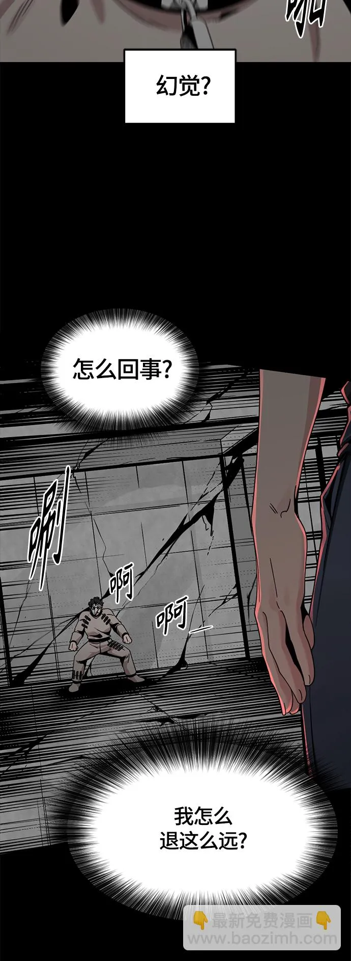 第62话 第32页