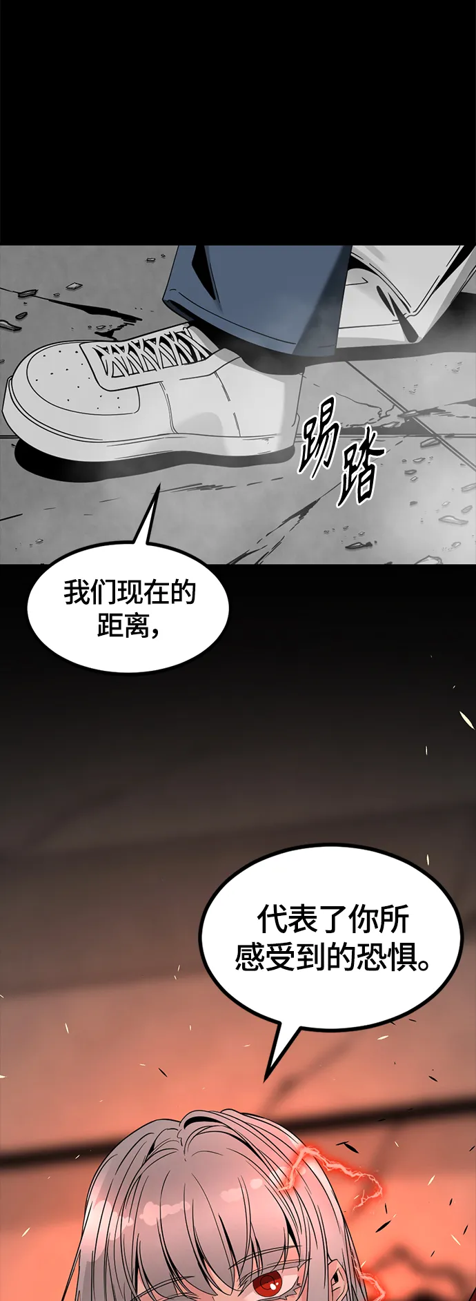 第62话 第33页