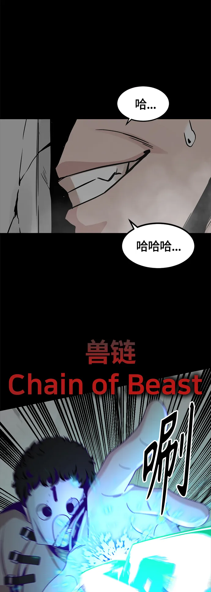 第62话 第35页
