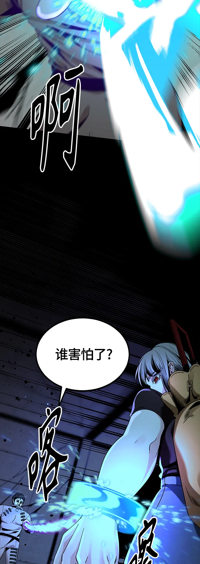 第62话 第36页
