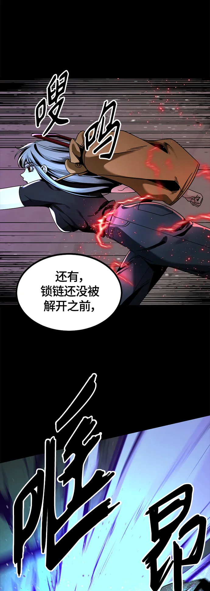 第62话 第38页