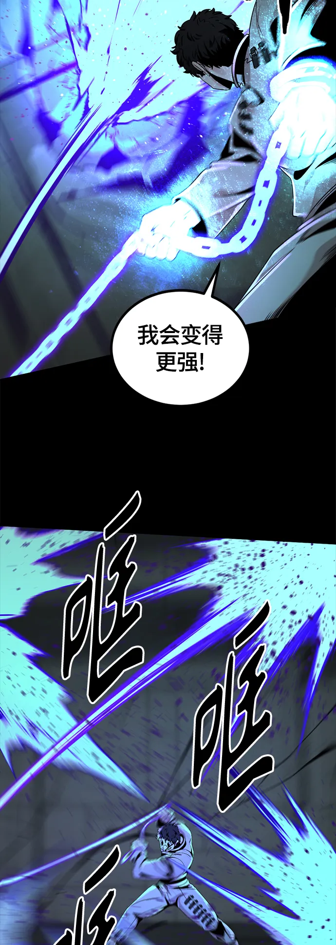第62话 第39页