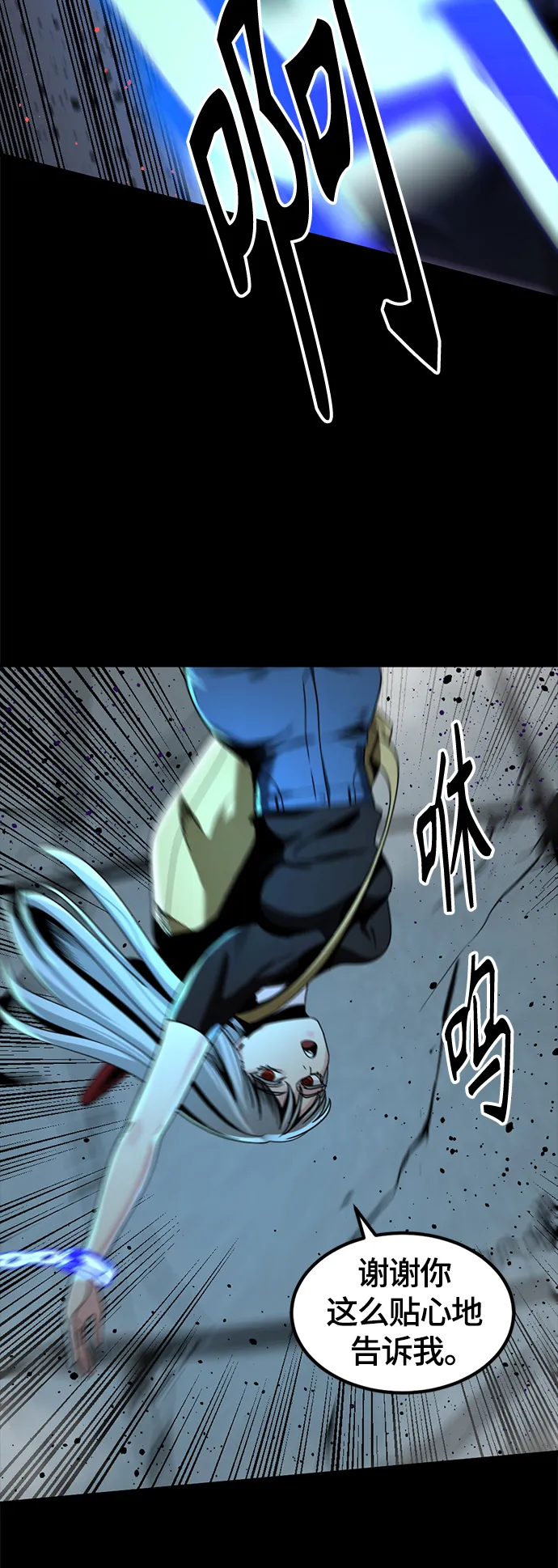 第62话 第41页