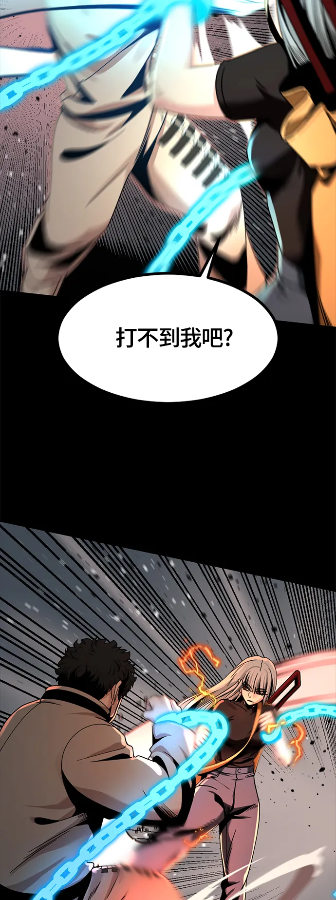 第62话 第47页