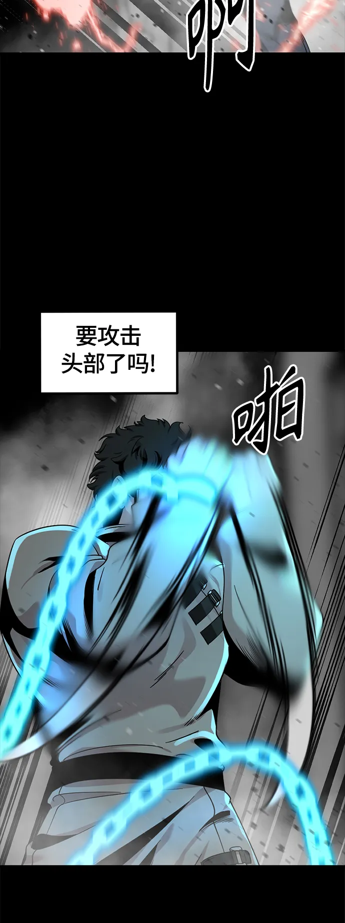 第62话 第50页
