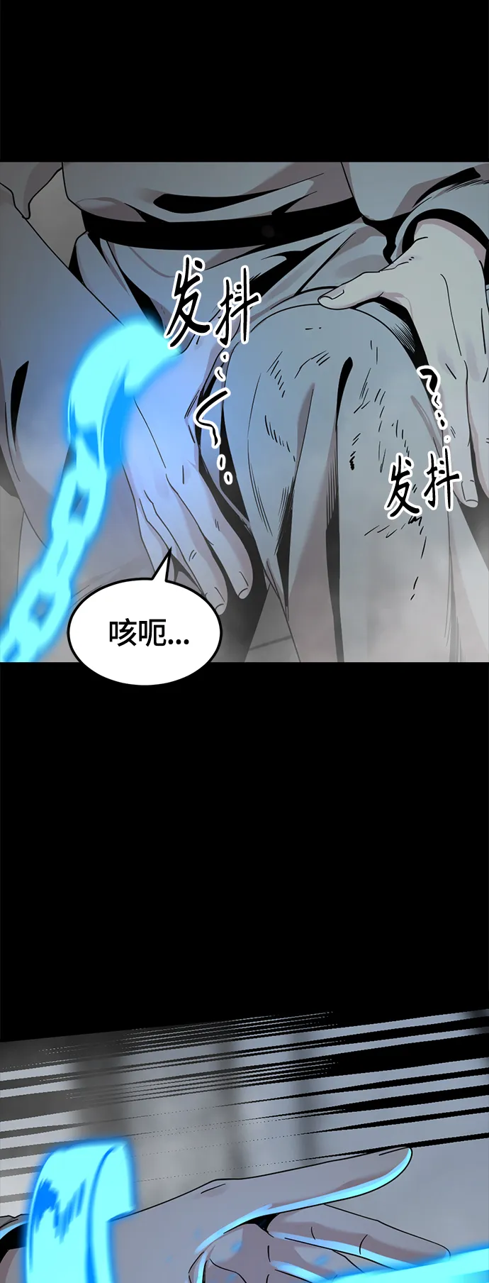 第62话 第52页