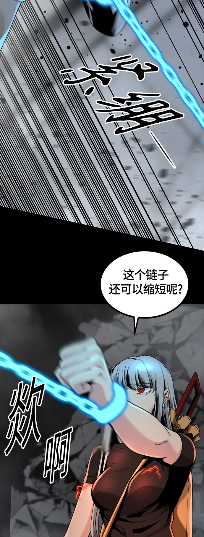 第62话 第54页